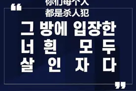 韩国超大性犯罪案“N号房”曝光:26万人"参与"图片