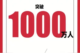 深圳新冠疫苗，打了2个“千万+”！图片