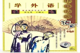 盘点新中国第一代领导人的外语水平图片