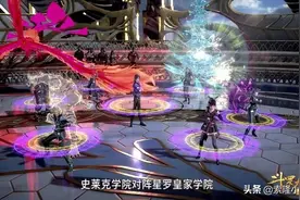 《斗罗大陆》史莱克学院为何能够在众多总决赛队伍中脱颖而出？图片