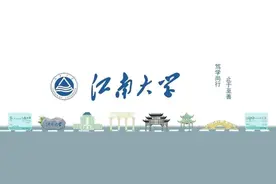 江南学子在2020年美国大学生数学建模竞赛中创佳绩图片