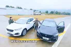 真探社吉杰现场“认亲”，科普ACC全速范围自适应巡航到底是啥？视频封面