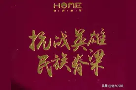 参战老兵谢良武：一生“初心”，一世“使命”图片
