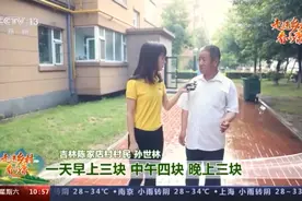 走进乡村看小康丨逛吃又跳舞！王冰冰体验东北乡村一日游图片