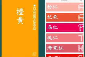 别在全网找色卡了，手机app轻松搞定配色图片
