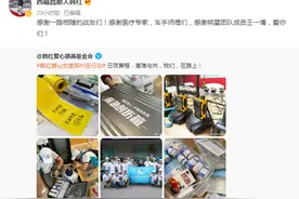灾情面前，又是谁在作秀2.0。王一博？程潇？孩子王？图片