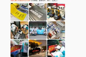 灾情面前，又是谁在作秀2.0。王一博？程潇？孩子王？图片