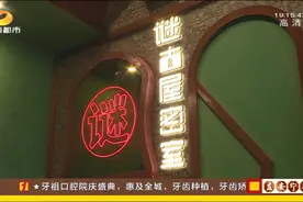 长沙“最火”的密室逃脱！穿越、烧脑、温情、怀旧……图片