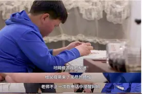 家长删孩子游戏上热搜，网友：“对不起，这次我站孩子！”图片
