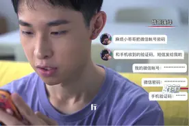 注意！已有孩子因此事被骗19万元！【转发】图片
