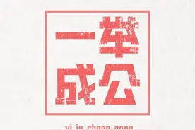 国考申论别自己瞎编词！这些规范词多记几个图片