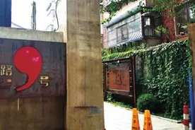 还记得沈阳热闹路9号吗？曾经机声隆隆，已华丽变身，成为极具现代气息的创意园区图片