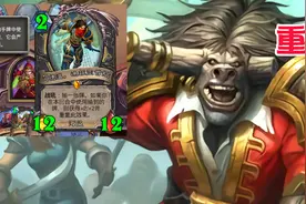 “重拳先生”天下第一！新环境新卡组！新大范在手牌里也能BUFF？图片