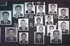 镇守边关 视死如归——云南公安抗疫安边牺牲民警辅警群像图片