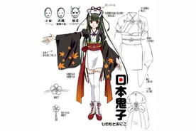 中国人叫日本人“鬼子”，他们为何不反抗？还高呼这个名字太帅了图片