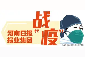 郑州颐和医院：牛磊萍15小时不喝水，只为不去厕所图片