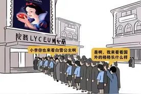 70多年前的中国动画有多牛，竟催生了日本动漫之神？图片