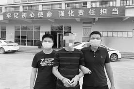 保亭警方跨省破25年前命案4名犯罪嫌疑人被抓捕归案图片
