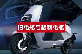 为什么电动车旧电瓶这么抢手？就怕你换了翻新的电瓶图片