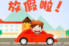 我们每年都有一个带薪假期，最高15天，但是很少有人休过图片