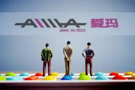 爱玛科技今日登陆A股，三年净赚15亿图片