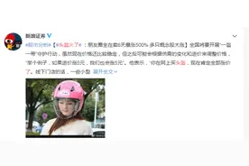 头盔“C位出圈”？日照市东港区市场监管提醒：没有3C认证的不符合摩托车乘员安全头盔标准图片