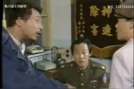 因一件小事引发的派出所闹剧，回顾少马爷经典作品《纠纷》图片