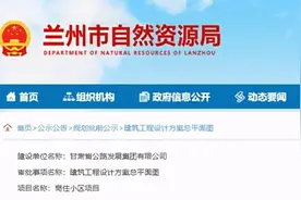 规划三栋建筑，兰州安宁刘家堡广场一商住项目平面图公示图片