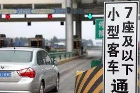 通行费电子票据将一次汇总、不用打印，直接报销图片