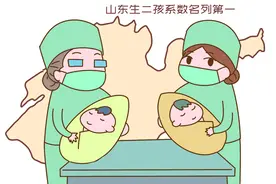 哪个省份生二胎最积极，哪个最佛系？大数据告诉你答案，很真实图片
