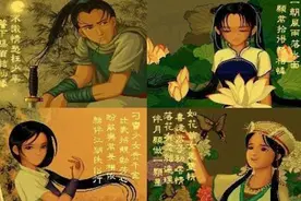 仙剑奇侠传一全对白（二期）图片