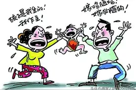 孩子随父姓好还是随母姓好？图片