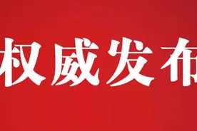 速速收藏｜2020德州名中医名单公布图片