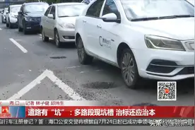 道路有“坑”：多路段现坑槽 治标还应治本图片