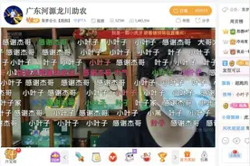 虎牙主播阿布现场公益带货，千万粉丝共同战疫助农图片