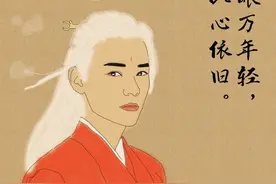 山河不足重，重在遇知己图片