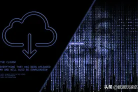 假设滴滴们的数据真的泄露出去了，能推断出什么信息？图片