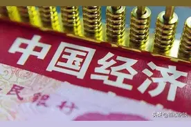 2020年第二季度中国GDP或将首次超美图片