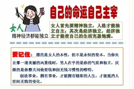 东莞鑫悦家政是女人实现经济独立的摇篮图片