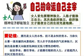 东莞鑫悦家政是女人实现经济独立的摇篮图片