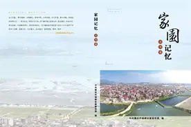 「家园记忆·灵川篇」阿憨走壮丁图片