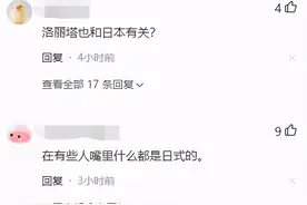 “党妹”的lo装与日本有什么关系？没错，它就是源于日本文化图片