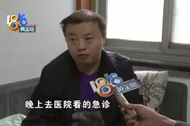 金属丝划破孩子心脏，家长推测“钢丝刷”图片