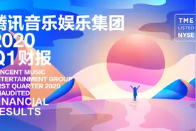 在线音乐订阅收入增长70%，腾讯音乐进入战略升级年图片