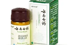 云南白药创始人：当年因拒交秘方遭软禁而死，建国后妻女主动上交图片
