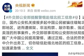 缅北，诈骗“打工人”的炼狱！汉川人别去，去了快回！图片