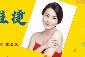 王雅捷做客《国剧面对面》，“雅”式演技治愈人心图片