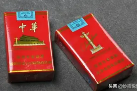酒桌上遇到假中华，你抽还是不抽？教你一个软中华辨别真假的妙招图片