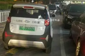 沪苏通三地最牛新能源车牌对比，"00000"居然都微型车，运气真好图片