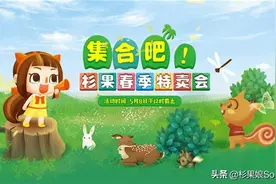 杉果春促：《死亡岛》全集24 《少数幸运儿》2.5折图片